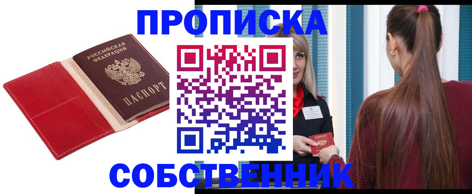 регистрация в Чебоксарах